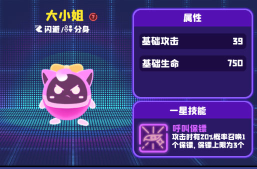 夜幕行动官方版