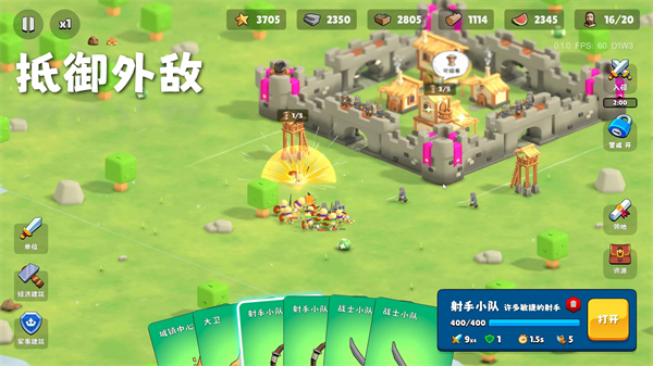 迷雾城堡 官网版