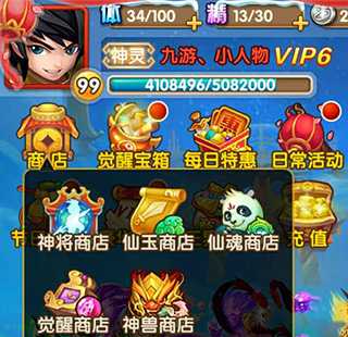 少年西游记最新版