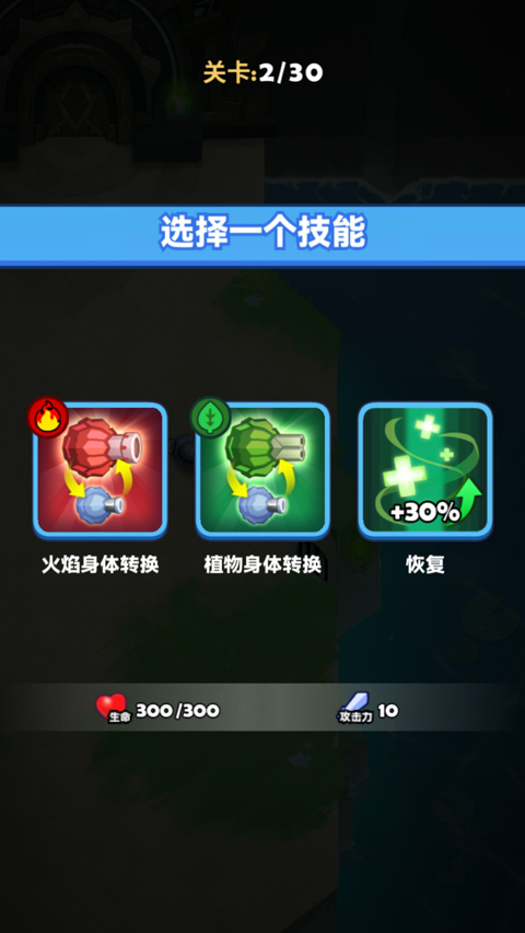 蛇蛇贪吃游戏(SSSnaker)