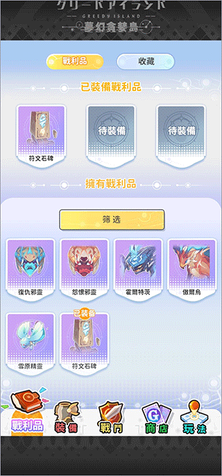 梦幻贪婪岛官方版