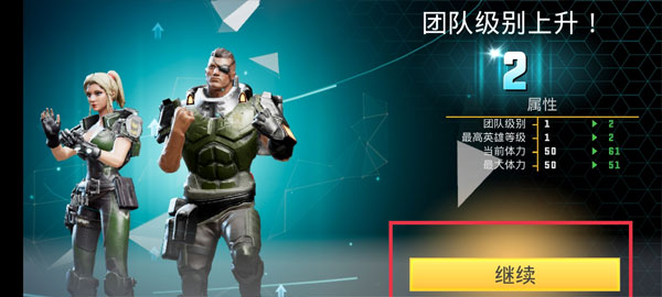 英雄猎人最新版本(Hero Hunters)