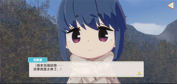 相约摇曳露营All in one官方版