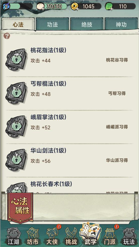 暴走小虾米官方版手游