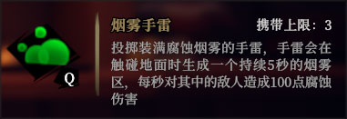 枪火重生官方正版