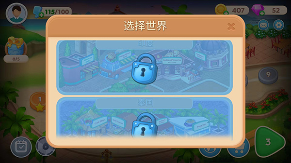 亚洲烹饪之星最新版