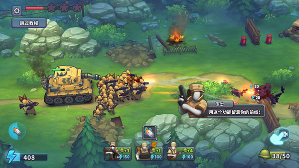 枪弹上膛最新版(Guns Up!)