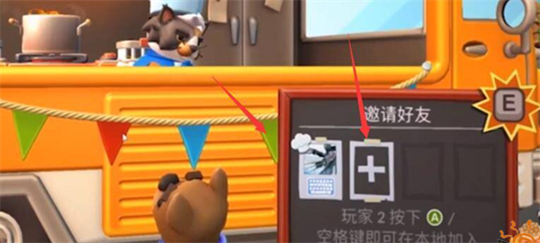 胡闹厨房官方正版