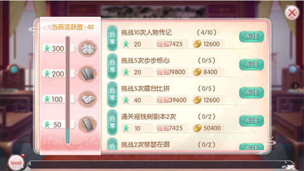 胭脂妃手游最新版本