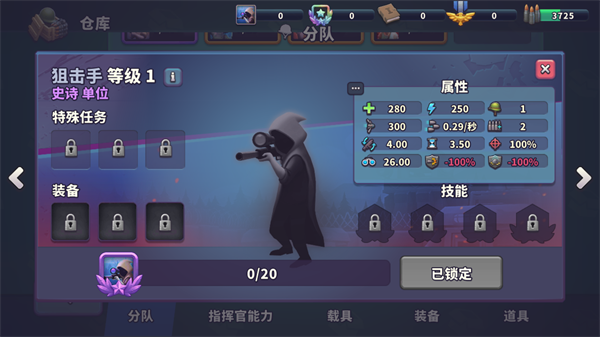 枪弹上膛最新版(Guns Up!)