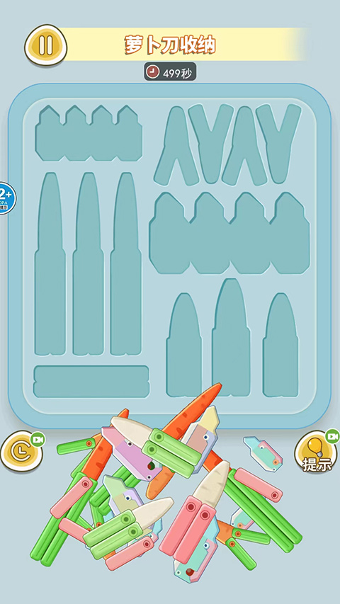 萝卜刀解压大挑战游戏