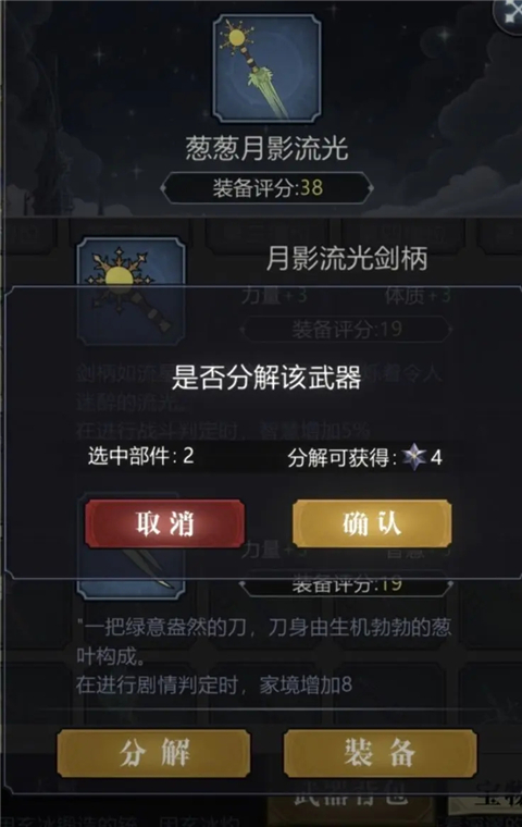 异世界转生模拟器2官方最新版