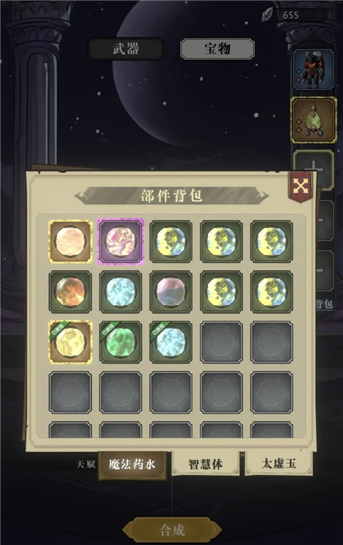 异世界转生模拟器2官方最新版