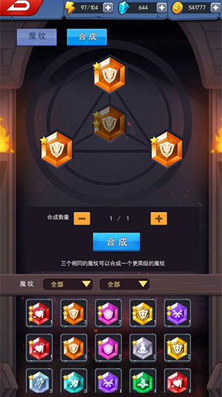 塔防纪元果盘版