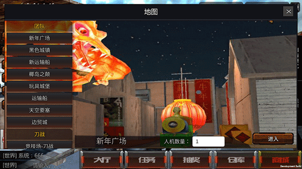 穿越火线王者攻势单机版