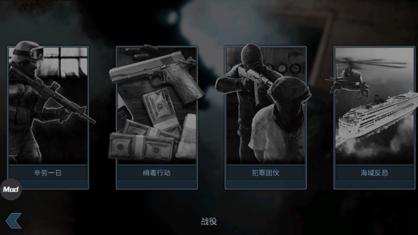 破门而入手机版