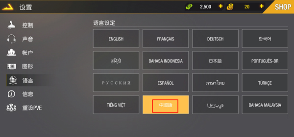 狙击精英手游中文版(Bullet Strike)