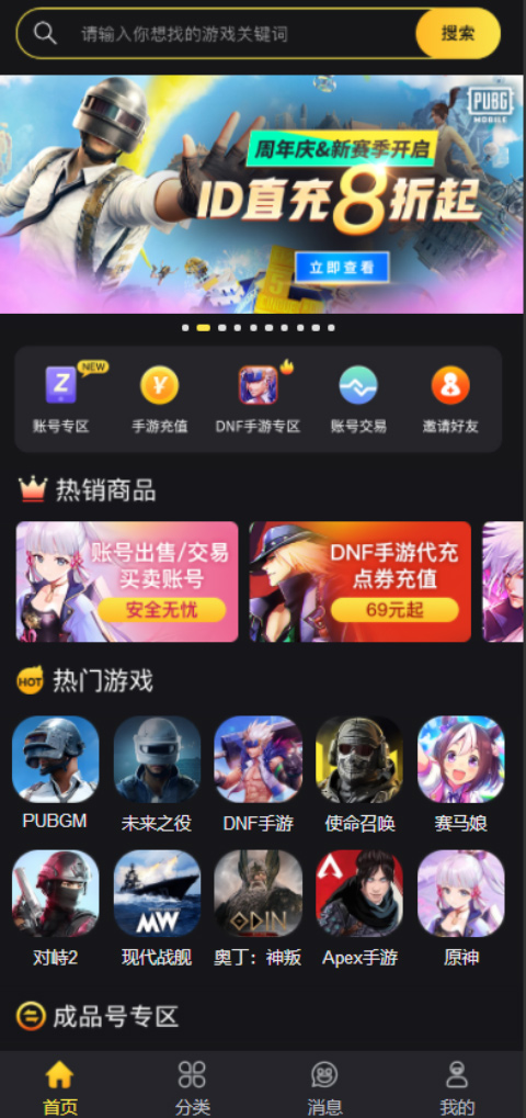 枪破黎明国际服最新版本