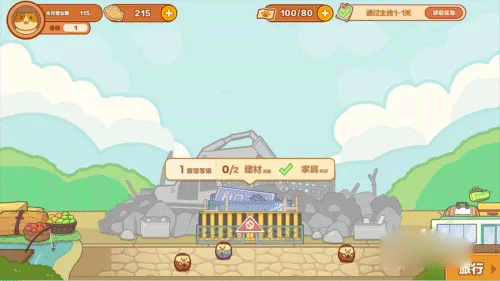 猫旅馆物语最新版本