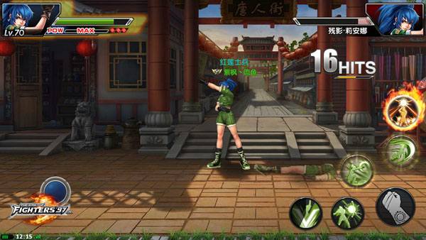 拳皇97ol手游官方版