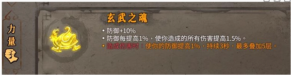 暖雪手游最新版