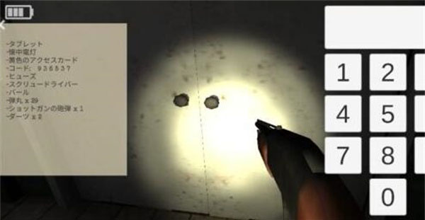 标本零中文最新版本