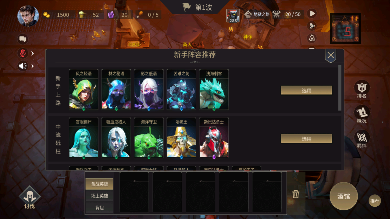 无尽回廊官方正版