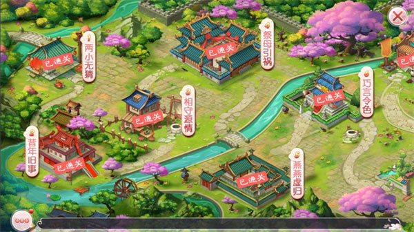 胭脂妃手游最新版本