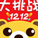双12大挑战