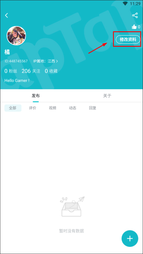 派对之星2025最新版(Flash Party)