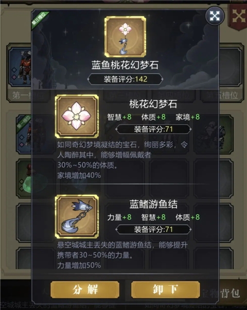 异世界转生模拟器2官方最新版