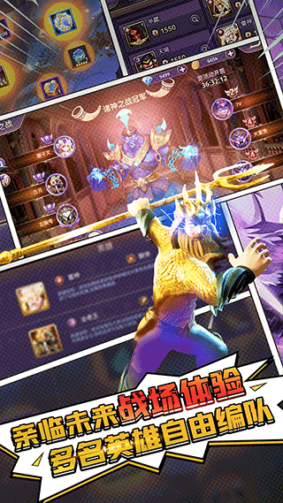 塔防纪元h5官方版