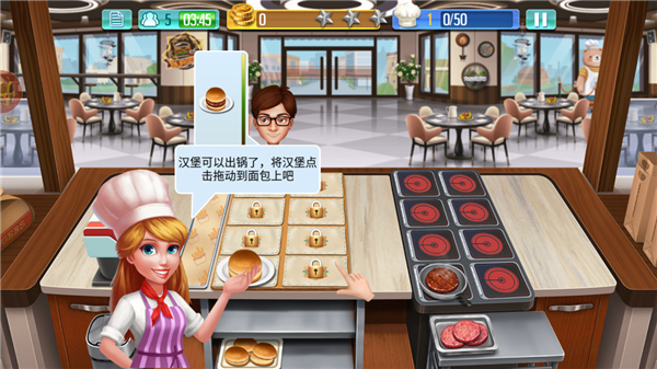 天天爱烹饪最新版本