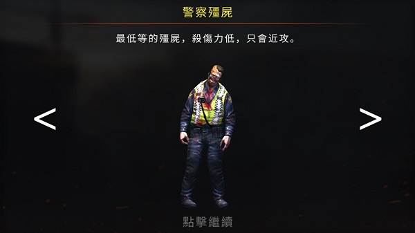 疯狂僵尸射击最新版(Mad Zombies)