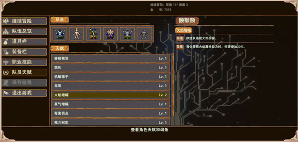 杀戮地城最新版本