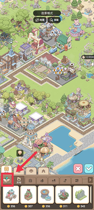 梦幻的城taptap版