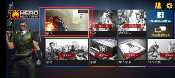 英雄猎人最新版本(Hero Hunters)