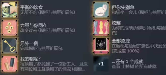 往左一点游戏手机版