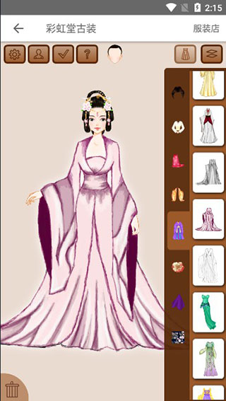 彩虹堂古装游戏
