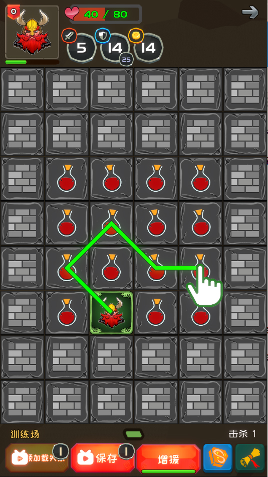 矮人与地城手机版