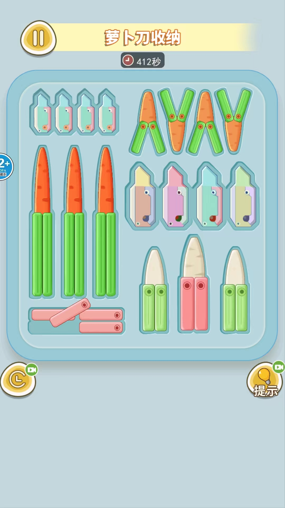 萝卜刀解压大挑战游戏