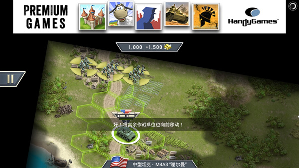 1942太平洋前线 最新版