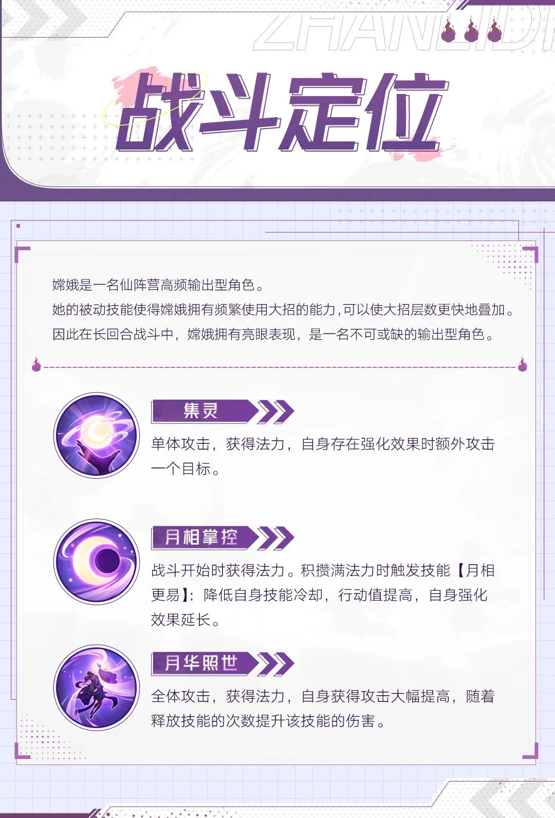 西游笔绘西行手游官方版