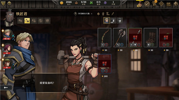 高殿战记手机版