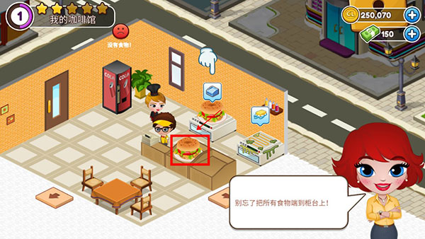 咖啡园厨房天地2025最新版