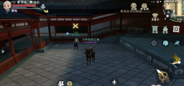 一梦江湖手机版