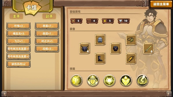 凯瑞尔轮回最新版