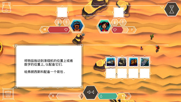 云之追逐者汉化版