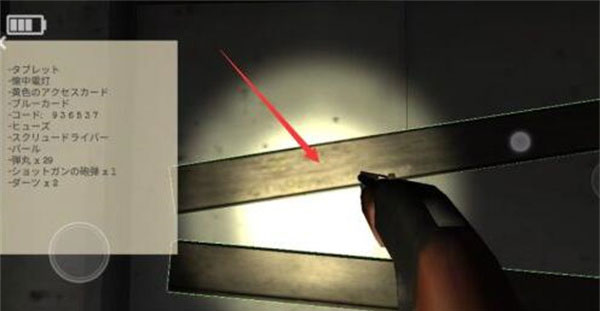 标本零中文最新版本