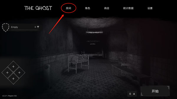 the ghost2025最新版本(鬼魂)